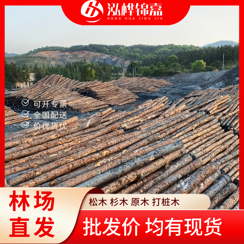 松木樁尾徑是什么意思-松木樁梢徑是什么意思？